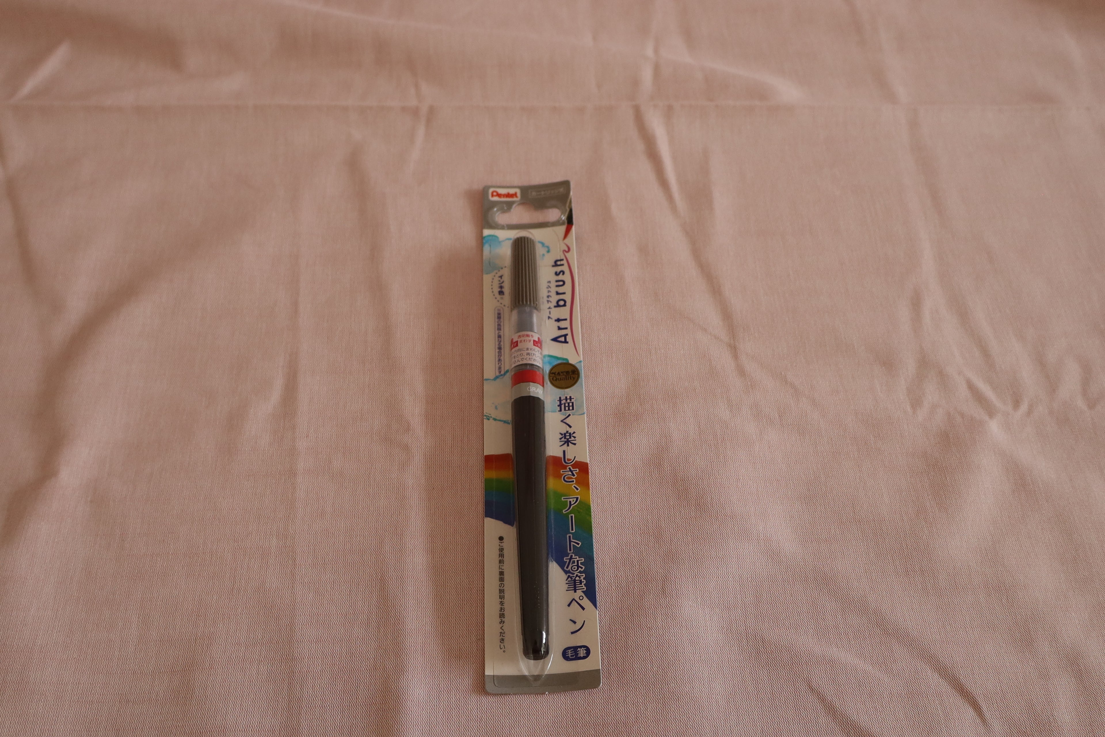 Pentel Art Brush