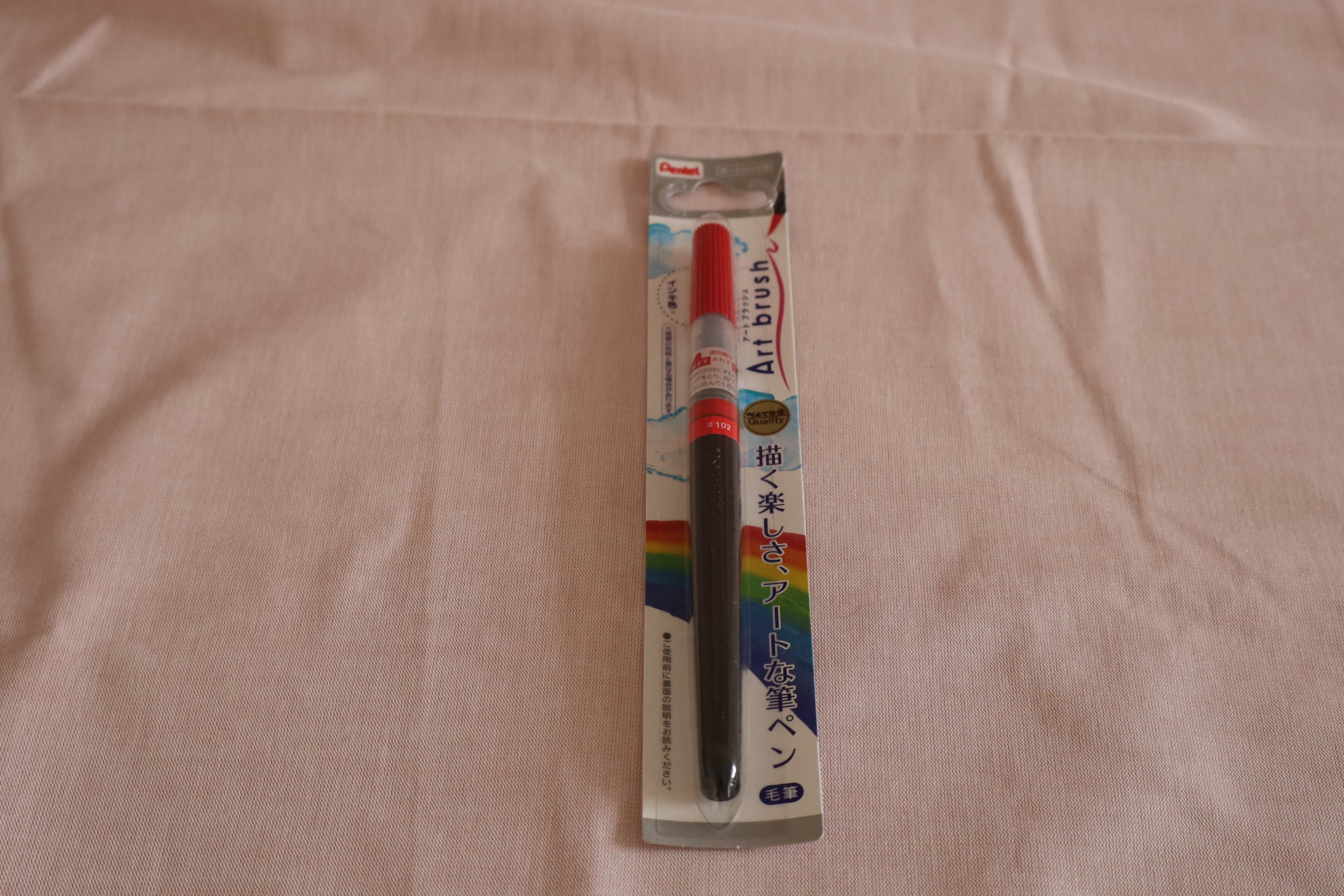 Pentel Art Brush